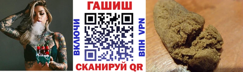 Купить наркоту Тюкалинск Каннабис  kraken сайт  ГАШИШ  СК 