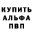 ГАШ гашик Antanina Biryn