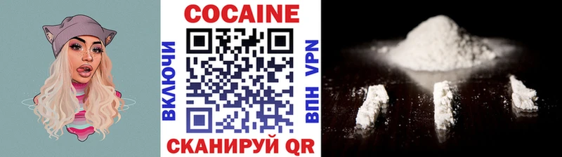OMG tor  Тюкалинск  COCAIN Fish Scale 