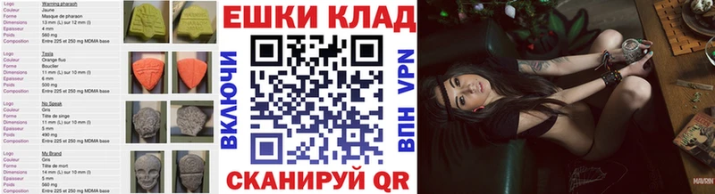 ссылка на мегу как зайти  Тюкалинск  ЭКСТАЗИ 280мг  как найти наркотики 
