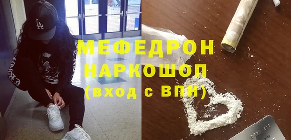 прущий лед Армянск