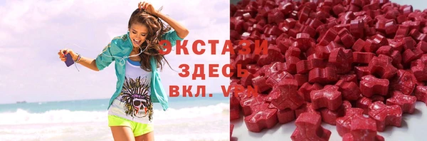 прущий лед Армянск