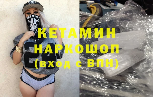 ECSTASY Арсеньев