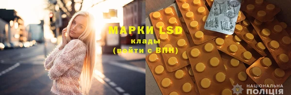 ECSTASY Арсеньев