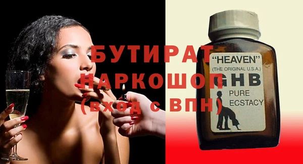 spice Аркадак