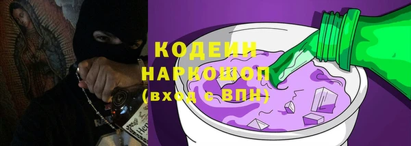 ECSTASY Арсеньев