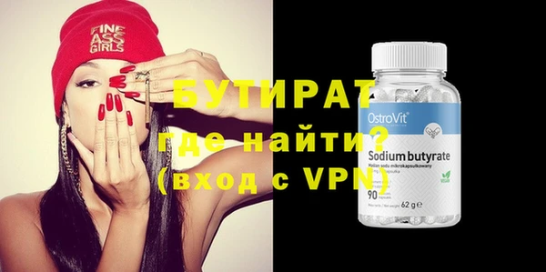 прущий лед Армянск