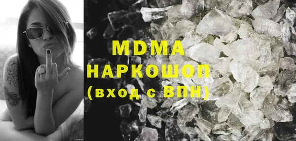 прущий лед Армянск