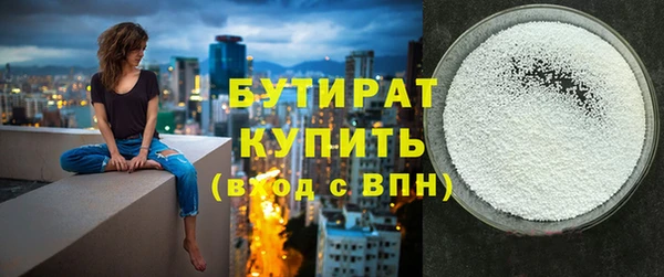 spice Аркадак