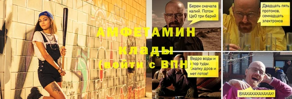 spice Аркадак