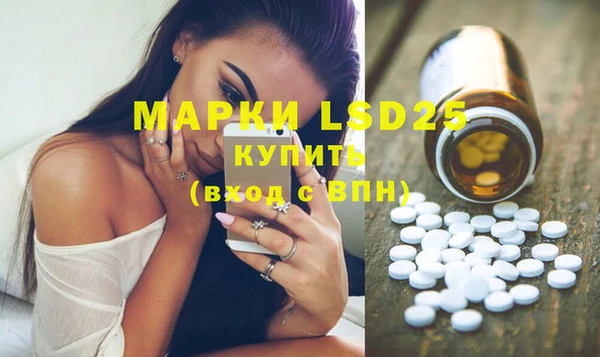 ECSTASY Арсеньев
