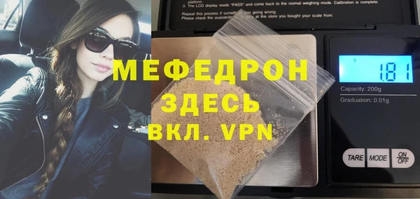 spice Аркадак