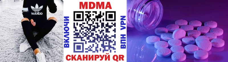 МДМА crystal  Тюкалинск 