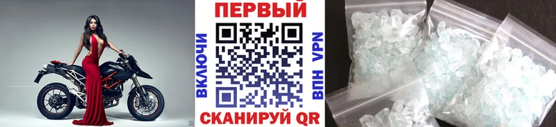 Первитин Декстрометамфетамин 99.9% Тюкалинск