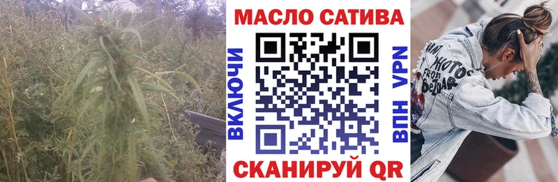гидра как зайти  Тюкалинск  ТГК гашишное масло 